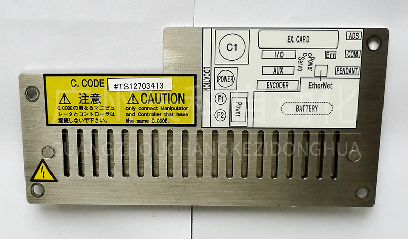 SanKyo三協控制器SC5000 SanKyo三協控制器SC5000