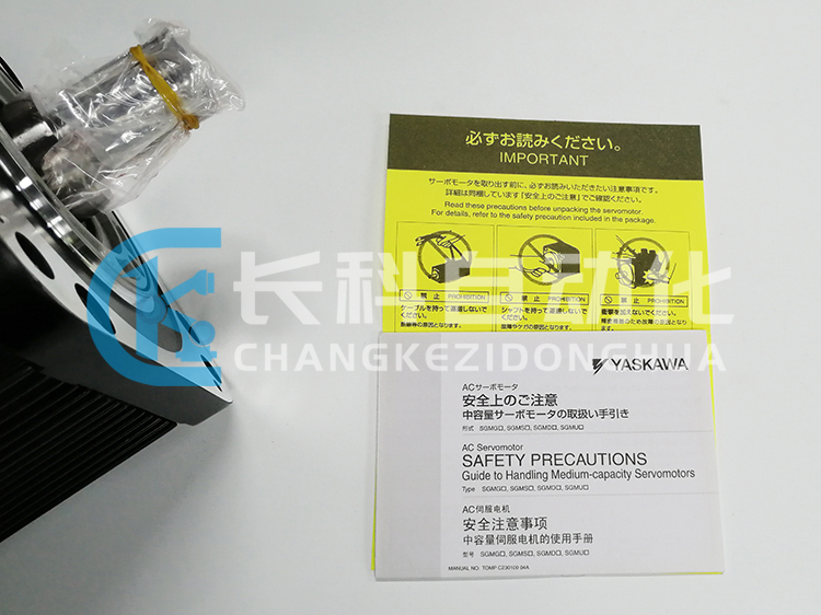 安川伺服電機SGMGH-55A2A-YR1 安川伺服電機SGMGH-55A2A-YR1